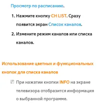Страница 70