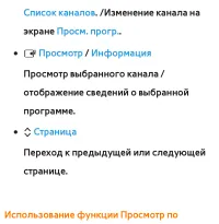 Страница 72