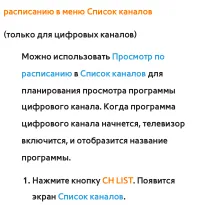 Страница 73