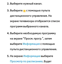 Страница 74