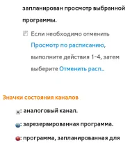 Страница 75