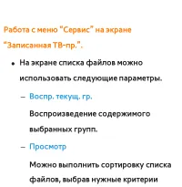 Страница 755