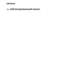 Страница 76