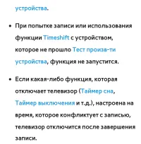 Страница 768