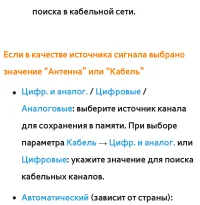 Страница 81