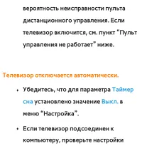 Страница 827