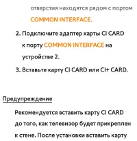Страница 923