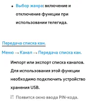 Страница 95