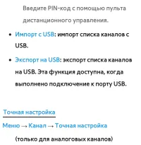 Страница 96