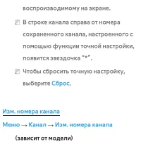 Страница 98