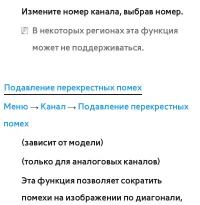 Страница 99