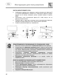 Страница 32