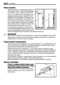 Страница 62