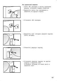 Страница 47