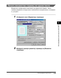 Страница 118