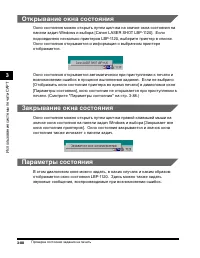 Страница 137