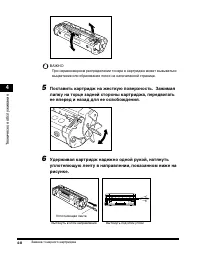 Страница 149