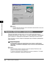 Страница 153