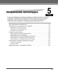 Страница 160