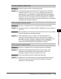 Страница 164