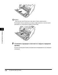 Страница 179