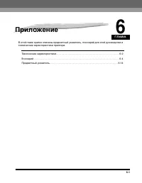 Страница 188
