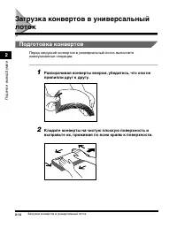 Страница 43