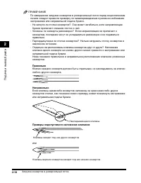 Страница 47
