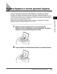 Страница 48
