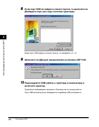 Страница 55