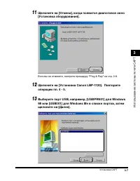 Страница 56