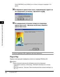 Страница 57