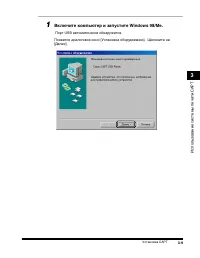 Страница 58