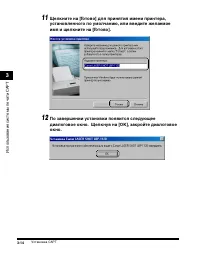 Страница 63