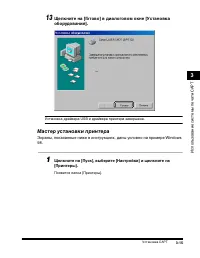 Страница 64
