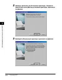 Страница 65