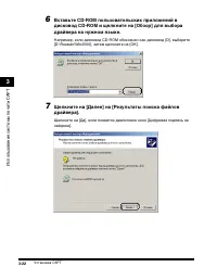 Страница 71