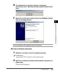 Страница 72
