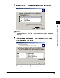Страница 74