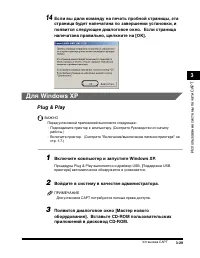 Страница 78