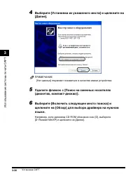Страница 79