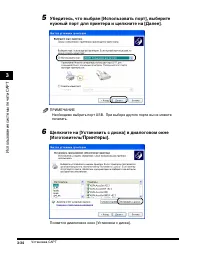 Страница 83