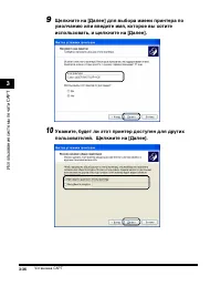 Страница 85