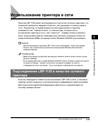 Страница 88