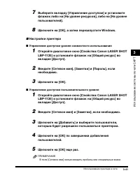 Страница 90