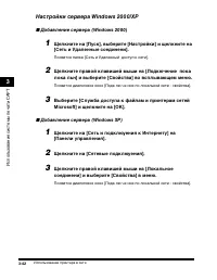 Страница 91