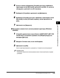 Страница 92