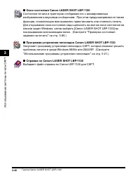 Страница 95
