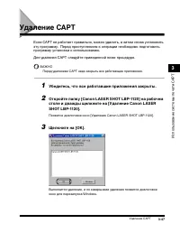 Страница 96