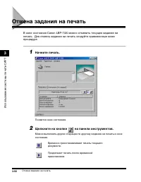 Страница 99